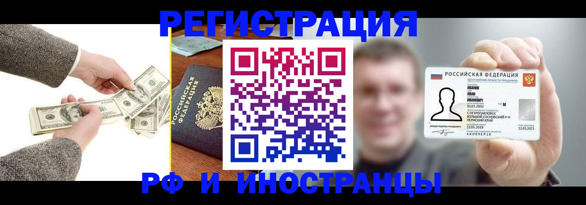 форма 3 в Георгиевске