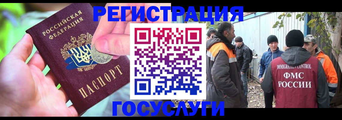 прописка от собственника в Георгиевске